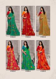 Ruchi  SAVERA VOL-13